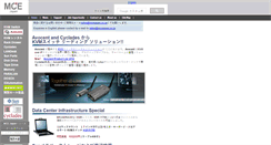 Desktop Screenshot of mcejapan.co.jp