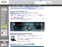 Tablet Screenshot of mcejapan.co.jp